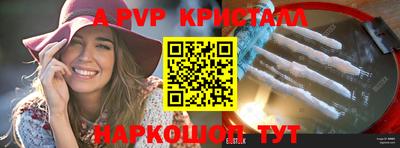 бутик Гагарин
