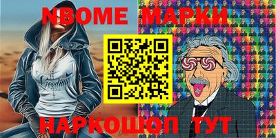 гидра Гатчина