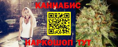 соль ск Гай