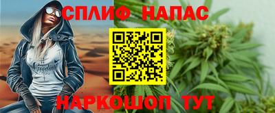 соль ск Гай