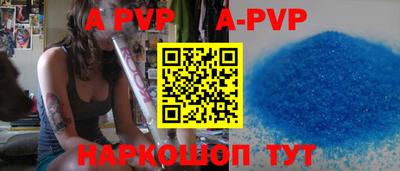 гидра Гатчина