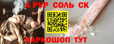 гидра Гатчина