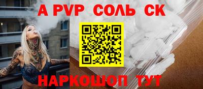гидра Гатчина