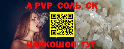 гидра Гатчина