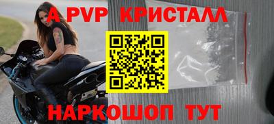 соль ск Гай