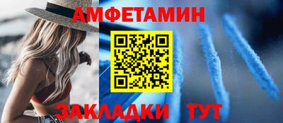 гидра Гатчина