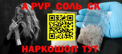 гидра Гатчина