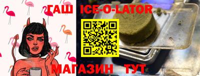 соль ск Гай