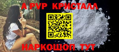 гидра Гатчина