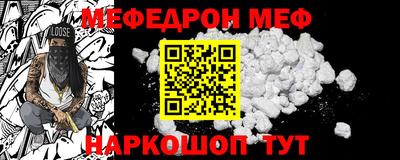 соль ск Гай