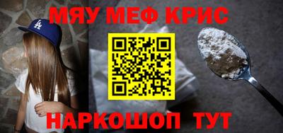 соль ск Гай