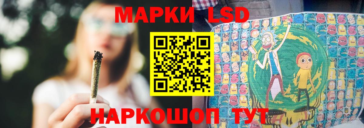 LSD-25 экстази кислота Домодедово