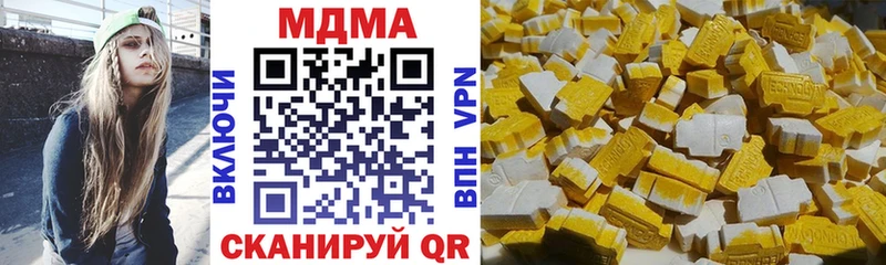 MDMA Molly закладка Домодедово
