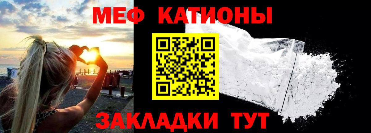 Меф  МЯУ-МЯУ мяу мяу  Вход с VPN  ОМГ ОМГ зеркало  Мефедрон мяу мяу  Домодедово 