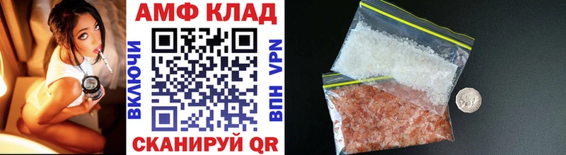 МЕТАМФЕТАМИН винт  kraken как зайти  Домодедово  сколько стоит 