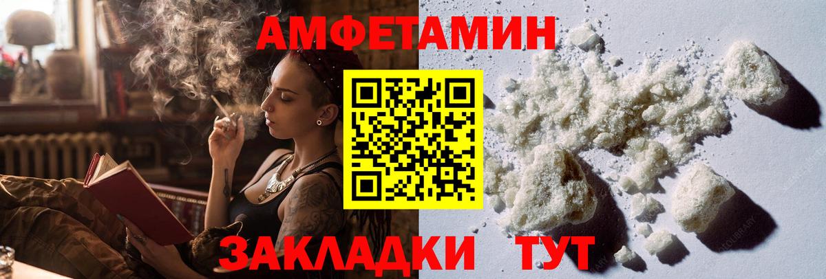 Первитин пудра Домодедово