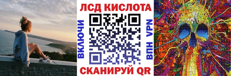 где продают   Домодедово  Марки 25I-NBOMe 1500мкг 