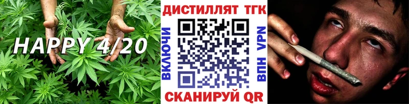Дистиллят ТГК жижа  Домодедово 