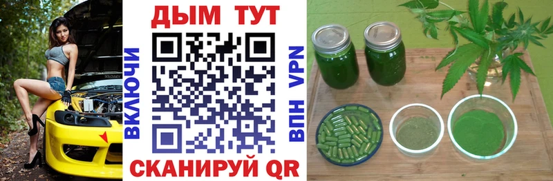 как найти закладки Домодедово сайты даркнета Telegram Конопля тримм hydra ссылки