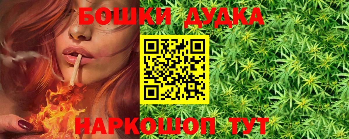 Шишки марихуана SATIVA & INDICA  Канабис индика  Домодедово  Каннабис LSD WEED  Вход с VPN  Канабис конопля 