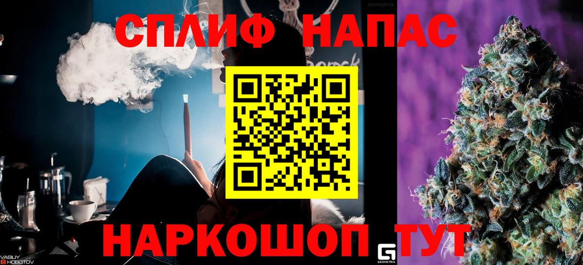 МАРИХУАНА Bruce Banner Домодедово